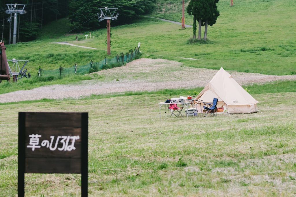 ぼーっと大自然を感じられる キャンプ場がオープン 兵庫 香美町のハチ北スキー場 ラジトピ ラジオ関西トピックス