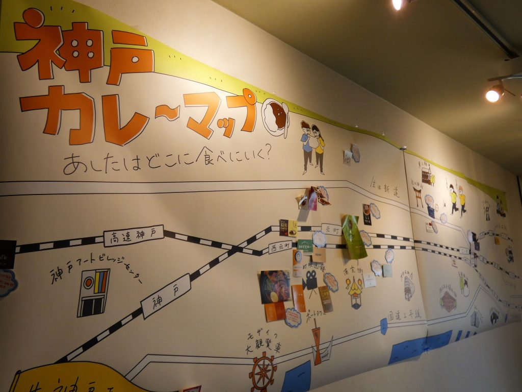 神戸カレーマップ
