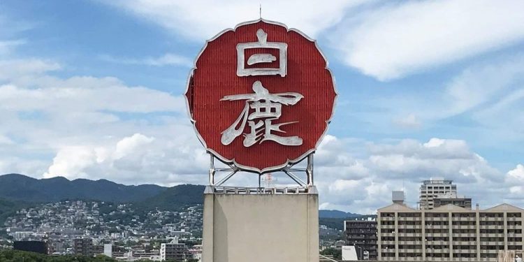白鹿」のネオン、親しまれ半世紀 消えゆく朱に白文字の大看板