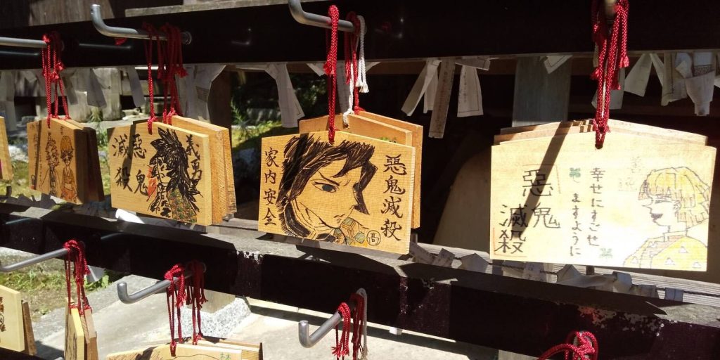 葛城坐火雷神社に掲げられている絵馬、アニメ「鬼滅の刃」のイラストも