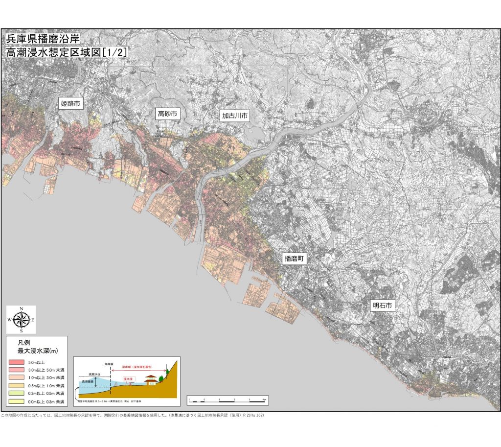 東播磨区域の高潮浸水想定マップ（画像・兵庫県提供）