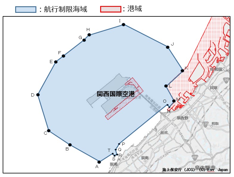 関西国際空港周辺航行制限海域（画像提供・第五管区海上保安本部）