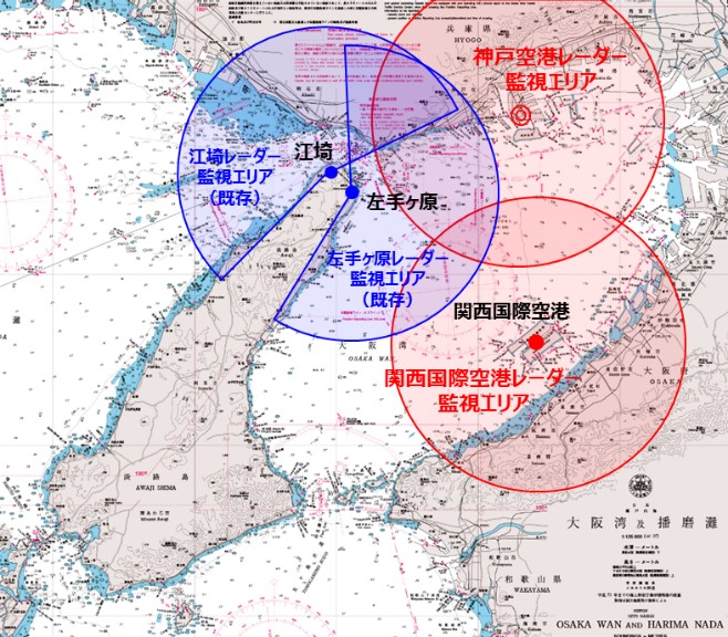 レーダー監視エリアは関空周辺と大阪湾北部に拡大（※画像提供・第五管区海上保安本部）
