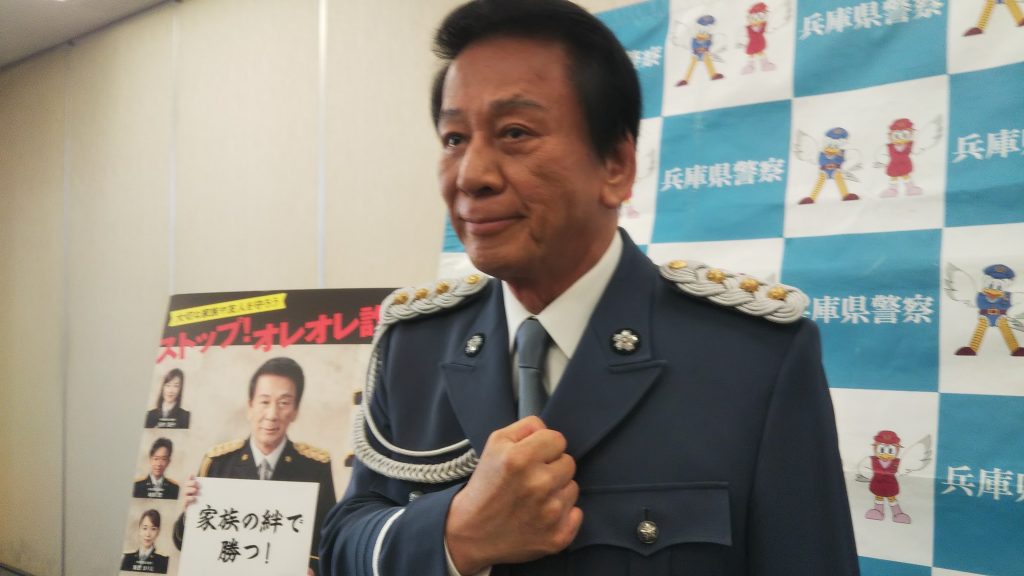 警察庁特別防犯対策監・杉良太郎さん