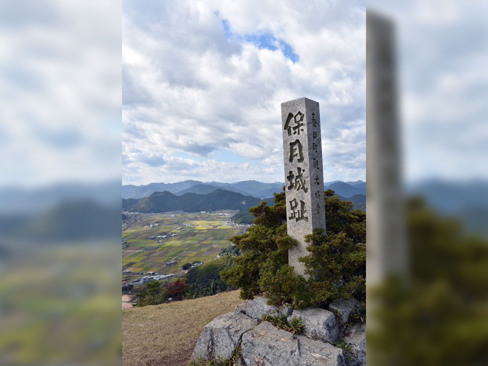 明智光秀に果敢に立ち向かった赤井氏の拠点 黒井城跡 に登る ラジトピ ラジオ関西トピックス