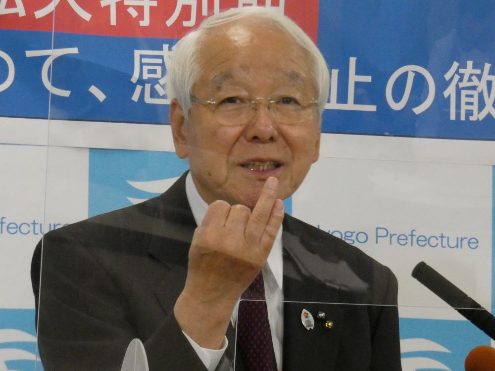 井戸敏三・兵庫県知事（2020年11月20日・兵庫県庁）