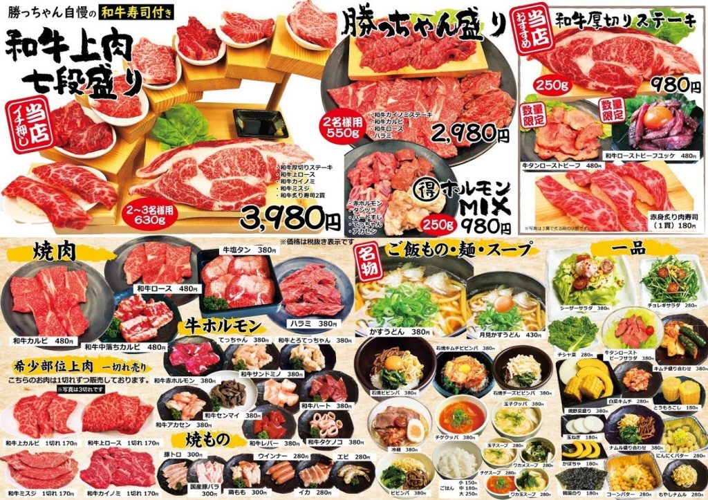 上質で美味、リーズナブルな逸品がそろうメニュー（肉＆フード）