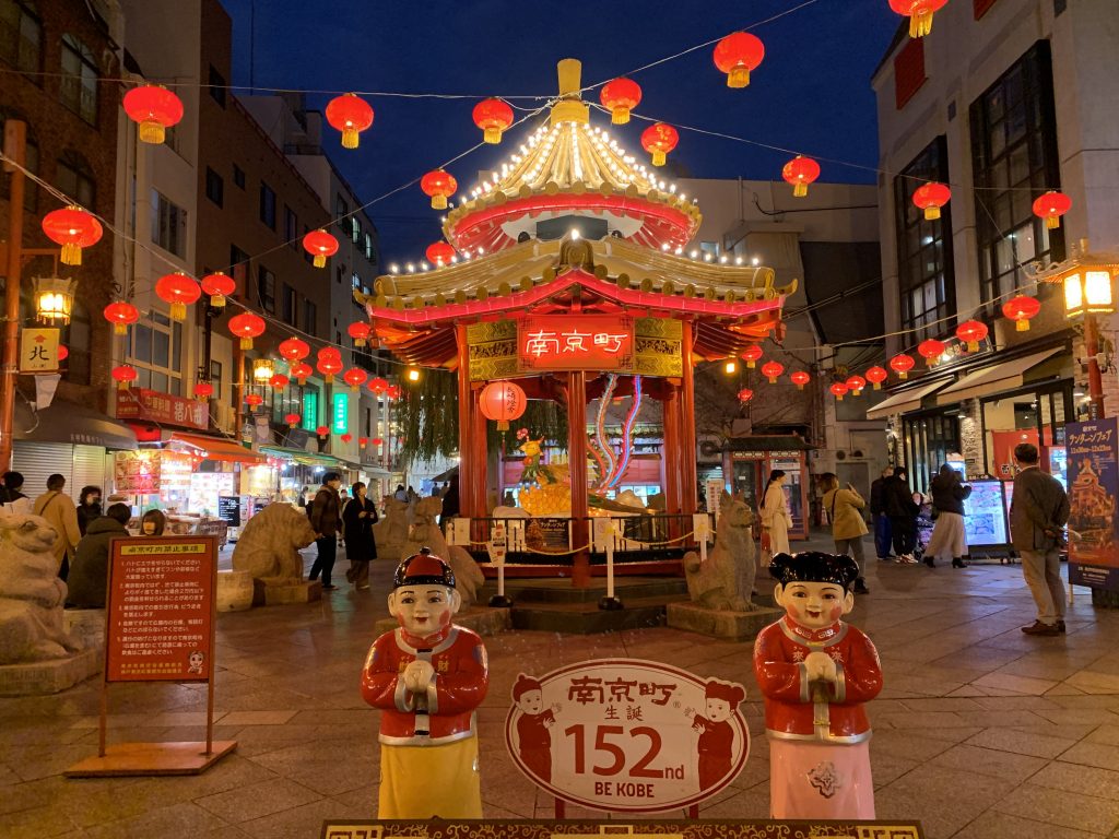 冬の南京町を美しく照らす ランターンフェア 25回目で初登場 神々しい鳳凰を見逃すな ラジトピ ラジオ関西トピックス