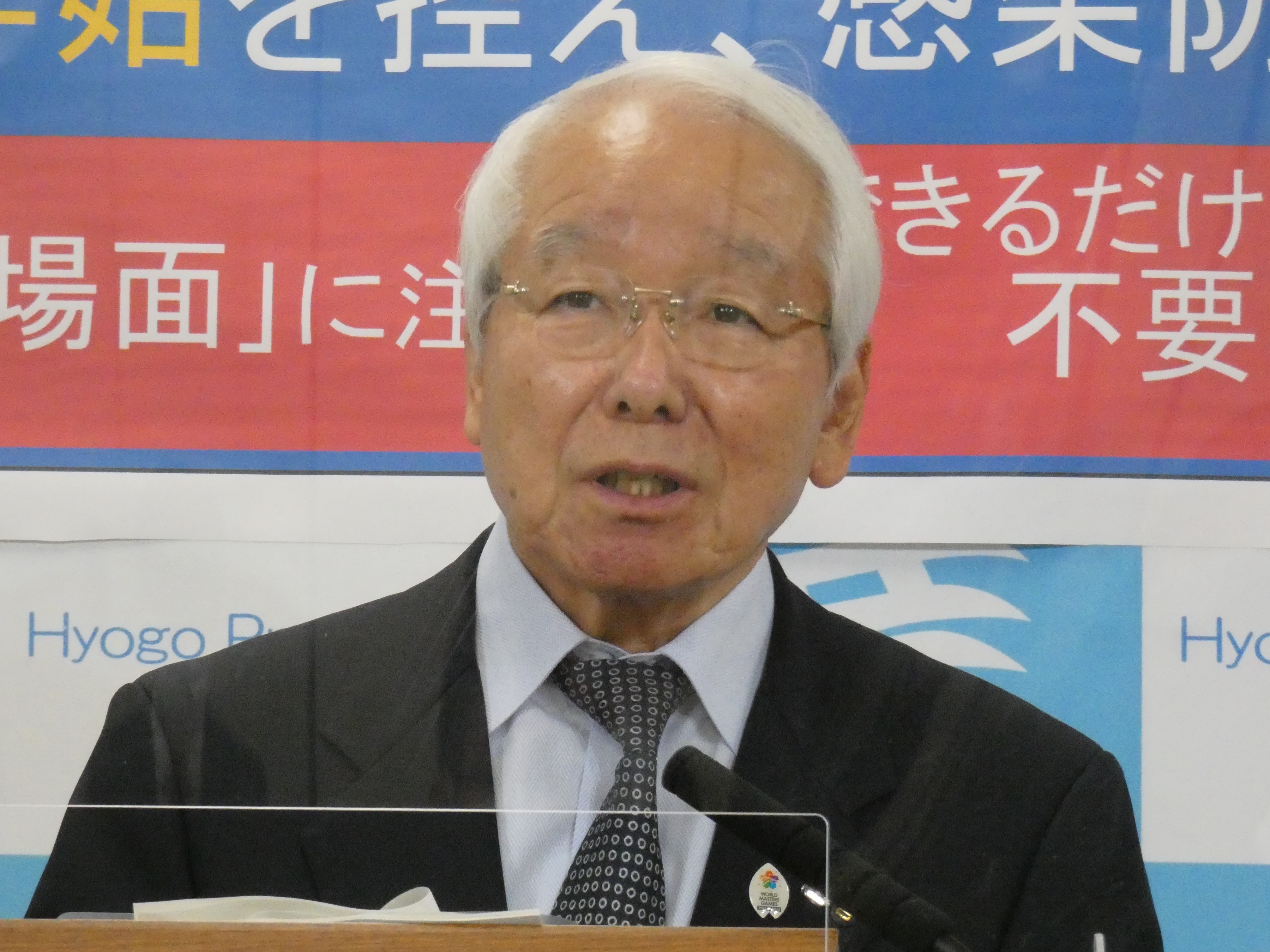 井戸知事 今年の漢字は コロナ 禍 兵庫で65人感染 ラジトピ ラジオ関西トピックス