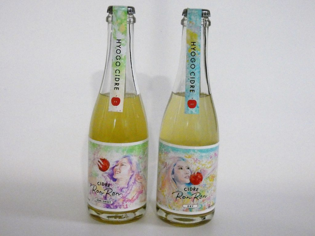 江戸時代末期・天保時代に創業、180年以上の歴史を持つ奥播磨の酒蔵、山陽盃酒造が果実酒に初挑戦。シードル『RonRon』を発売した