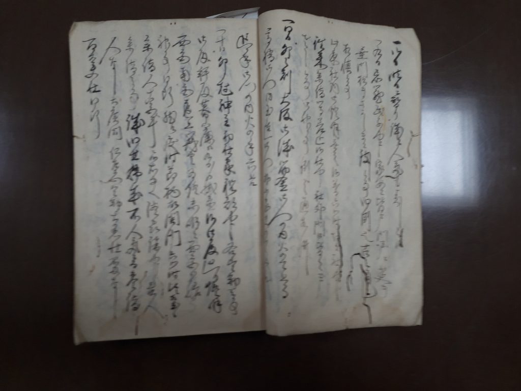 神戸事件の記録が書き残されている西宮神社の御社用日記