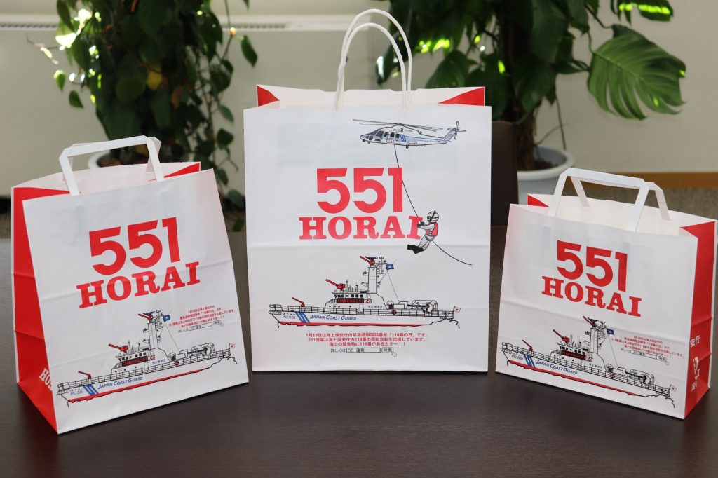 551蓬莱・海上保安庁がコラボ　商品持ち帰り用手提げ袋〈左から中、大、小　※画像提供・第五管区海上保安本部〉