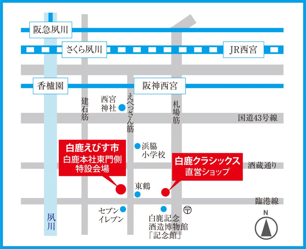 今年は特設会場の開催場所が変更されている〈画像提供・辰馬本家酒造〉