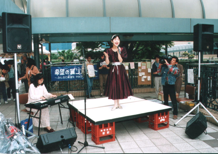 震災救援コンサート（1995年）より　ラジオ関西パーソナリティー、福音歌手の森祐理さん