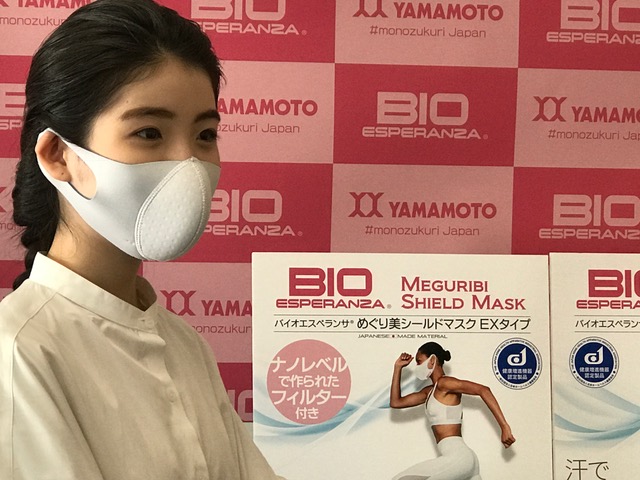 東京五輪代表選手に寄贈される高機能マスク