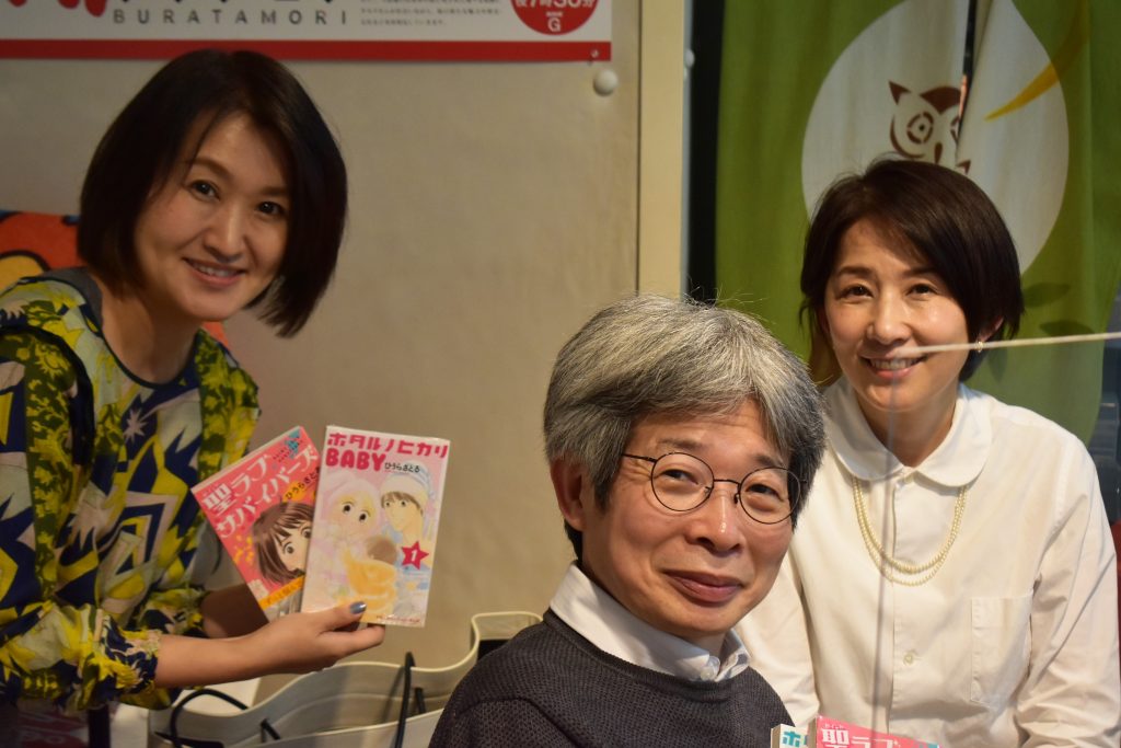 写真左から田名部真理さん、平田オリザさん、漫画家・ひうらさとるさん（※撮影時にマスクを外していただきました）