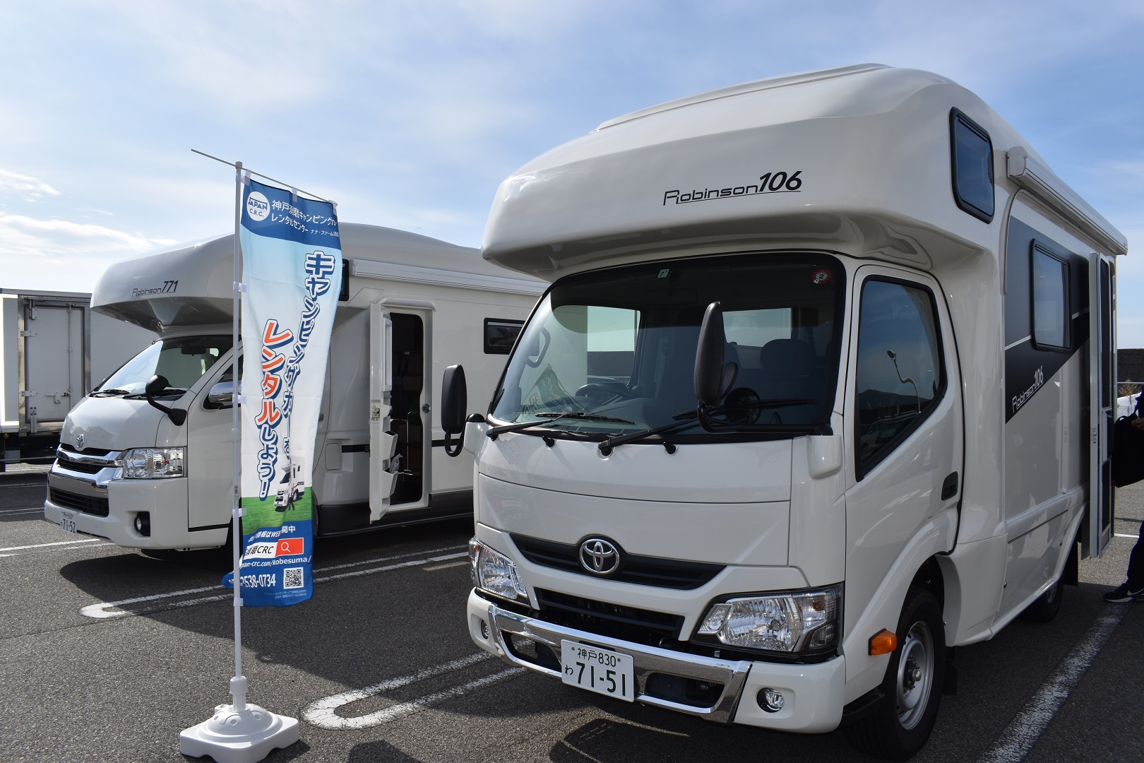キャンピングカーがレンタルできる 神戸 須磨にオープン 高速道路会社初の試み ラジトピ ラジオ関西トピックス