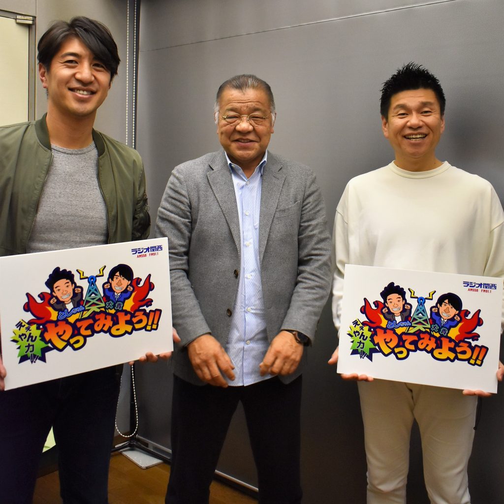 ラジオ関西に初出演した掛布雅之さん（中央）、左が田中大貴さん、右が林歳彦さん（写真：ラジオ関西）