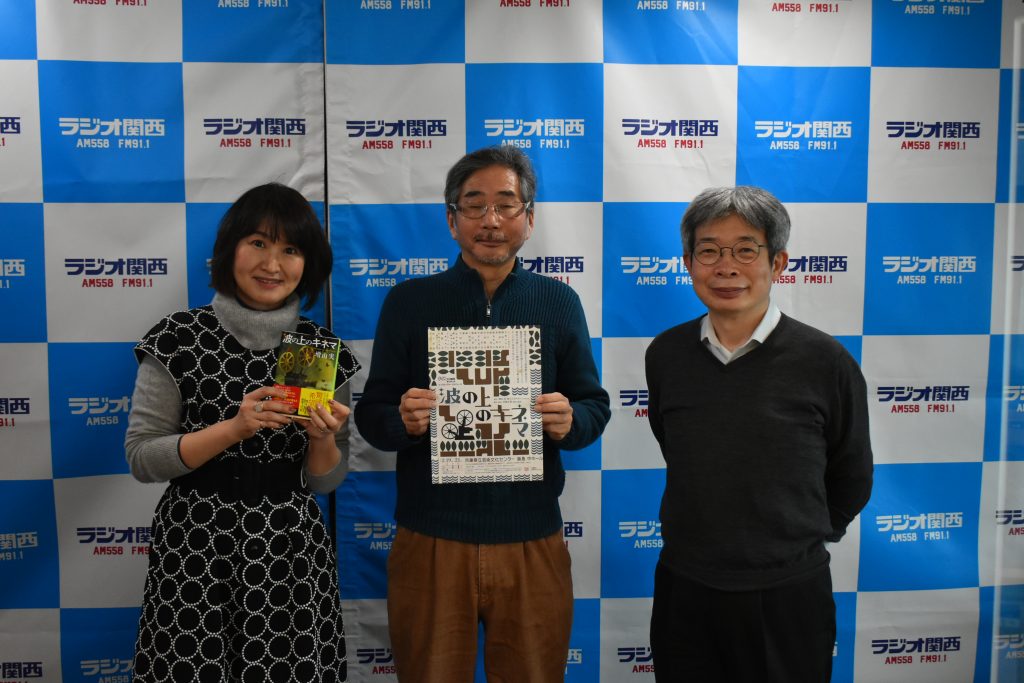 写真左から田名部真理さん、増山実さん、平田オリザさん（※撮影時にマスクを外していただきました）