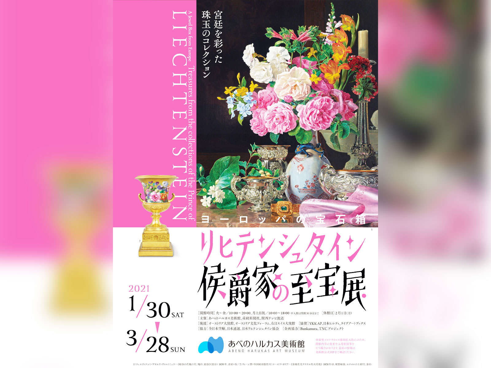豪州女性芸術家の手による宝石箱 豪州女性芸術家の手による宝石箱