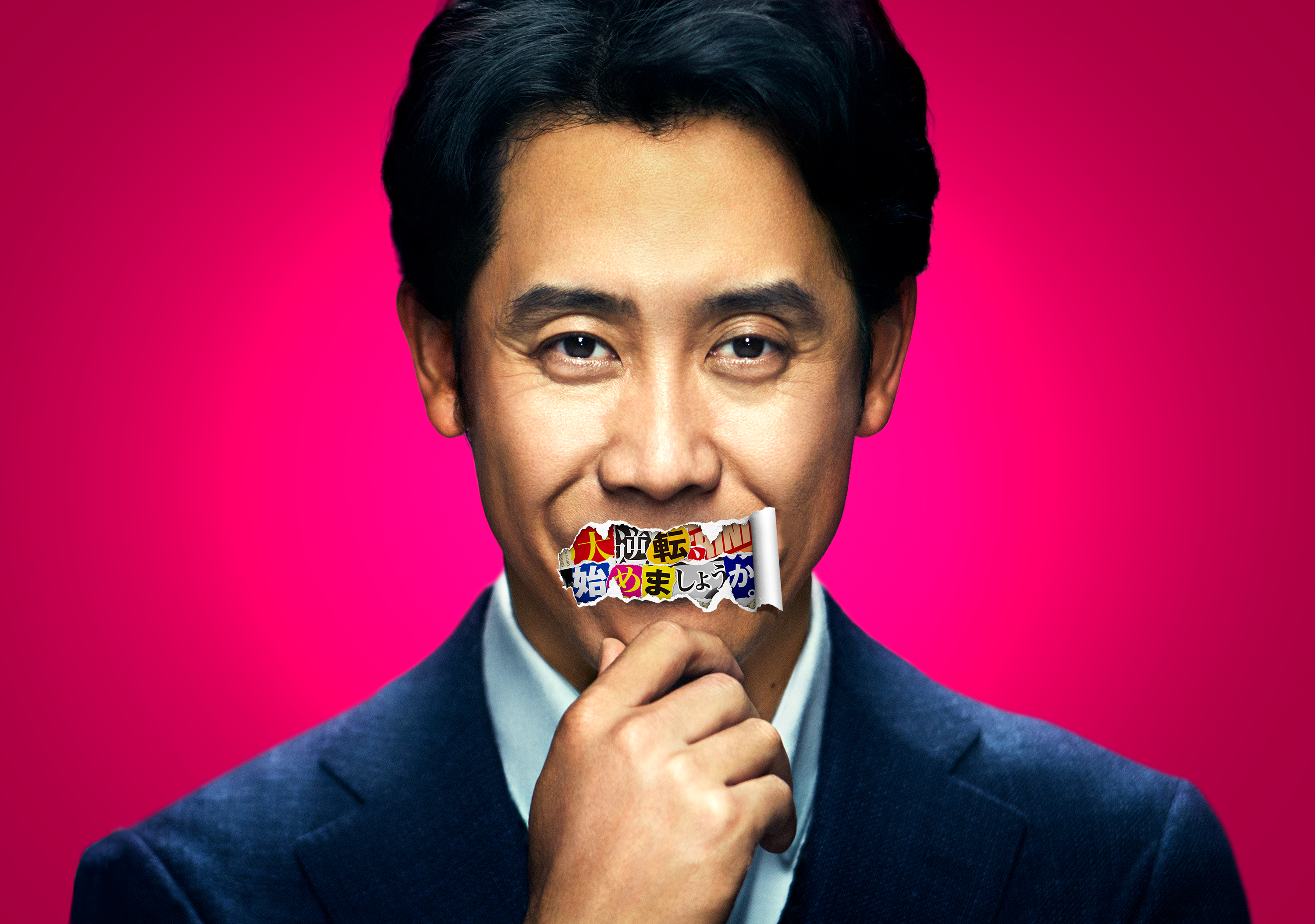 大泉洋が影で仕掛ける 騙し絵の牙 あてがきとは ラジトピ ラジオ関西トピックス