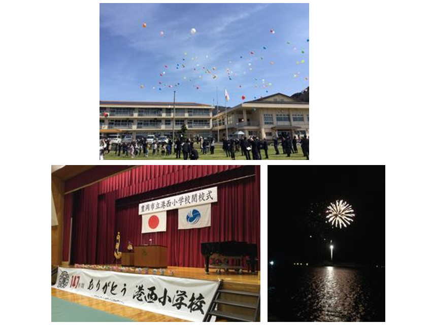 【写真上】港東小の閉校式で記念の風船を飛ばす児童たち　【写真下】港西小の閉校式と記念花火