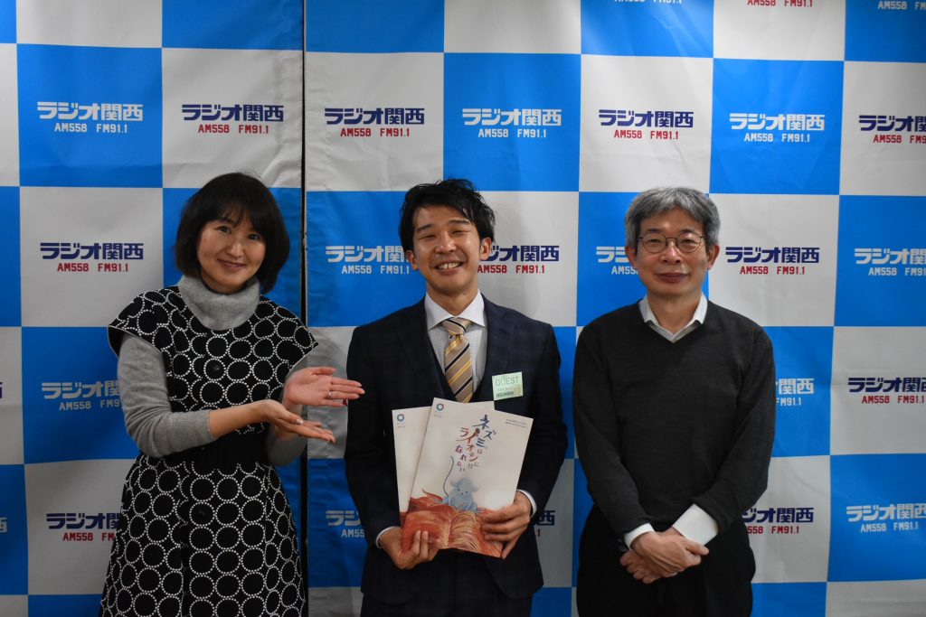 写真右から、平田オリザさん、「劇団Compass」主宰の横田裕久さん、田名部真理さん（写真：ラジオ関西）※撮影時にマスクを外していただきました