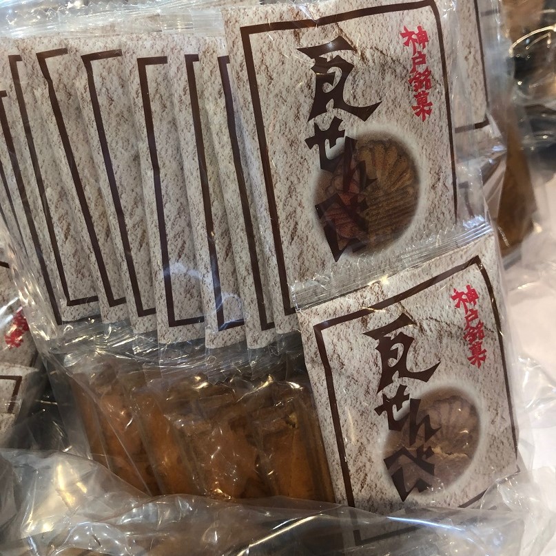 神戸の銘菓「瓦せんべい」（写真は「小瓦せんべい」）