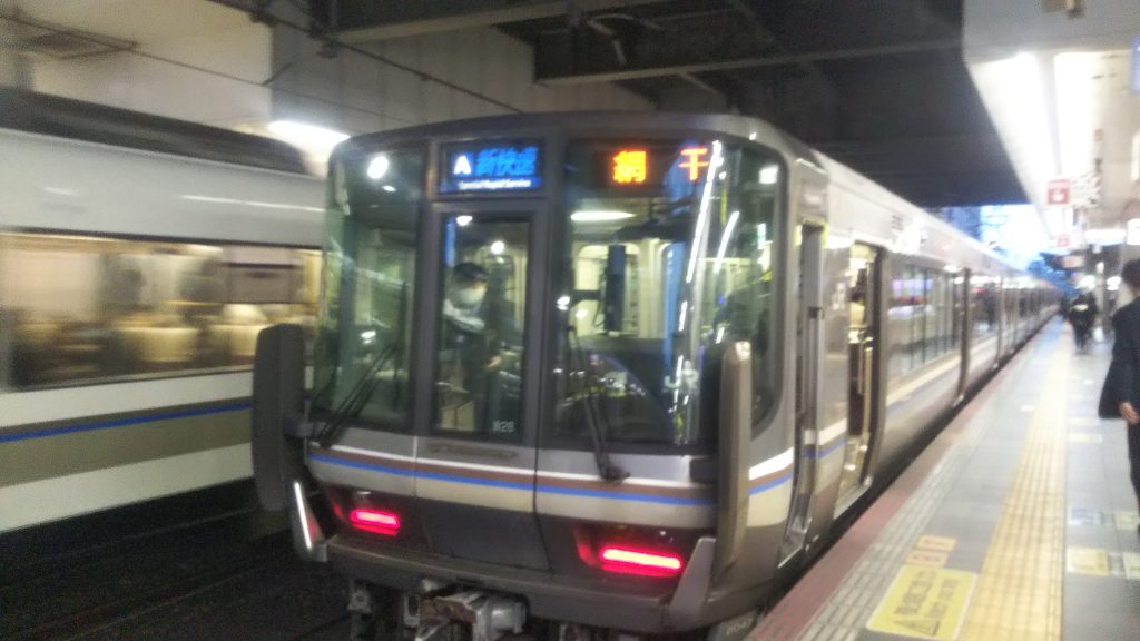 JR新快速（神戸線・京都線・琵琶湖線）土日祝の昼間は運行本数25％削減