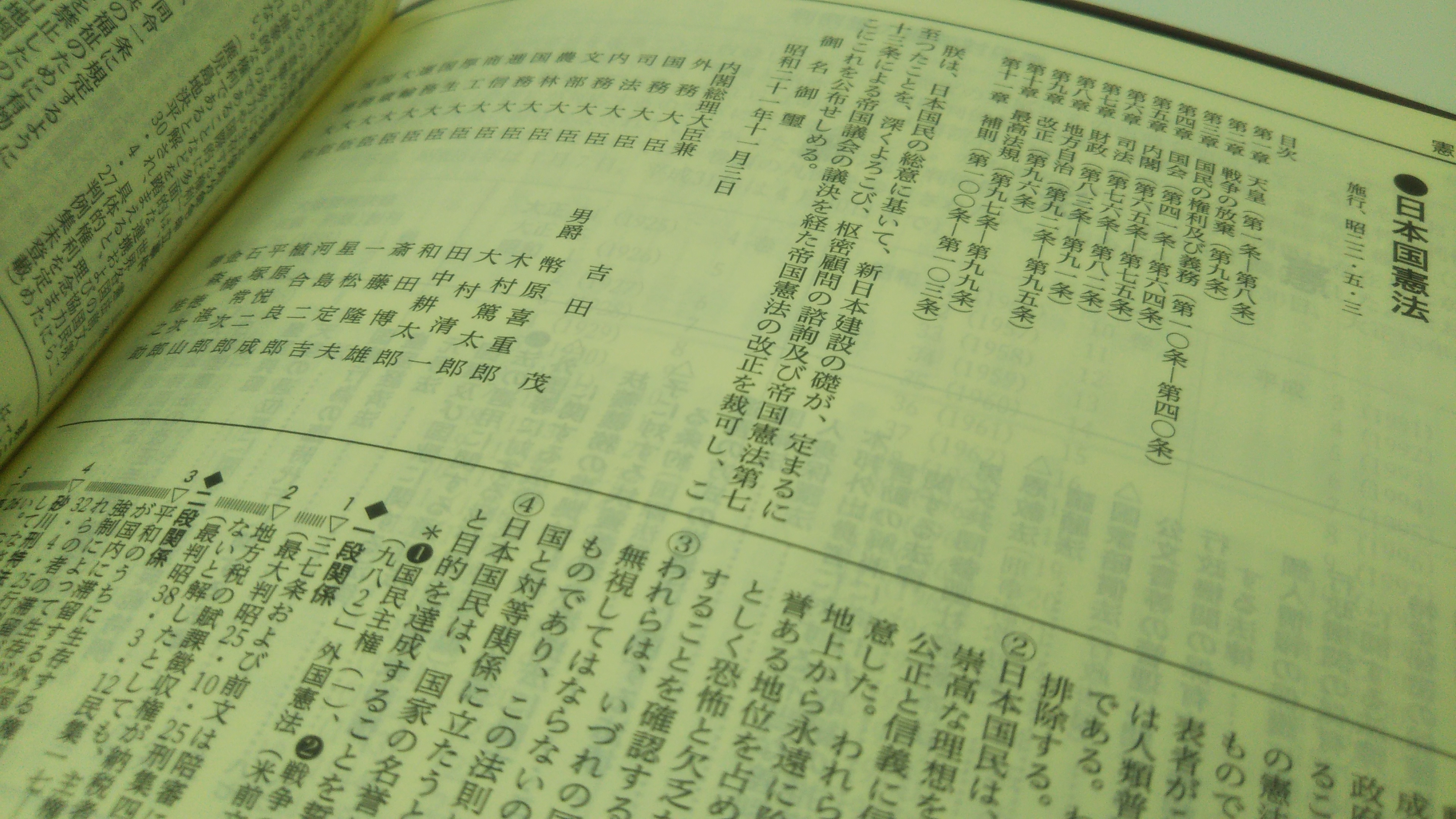 憲法記念日に思う 自発的判断 を意味する 自粛 日本では 同調圧力 になっていないか 弁護士 藤本尚道さん ラジトピ ラジオ関西トピックス