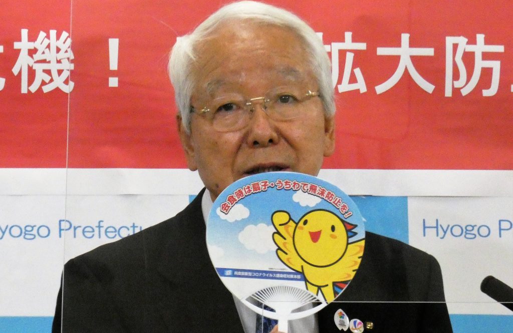 井戸・兵庫県知事「うちわは飛沫を防ぐフェースシールドをヒントに　大事なのは飛沫を防ぐための心がけ」