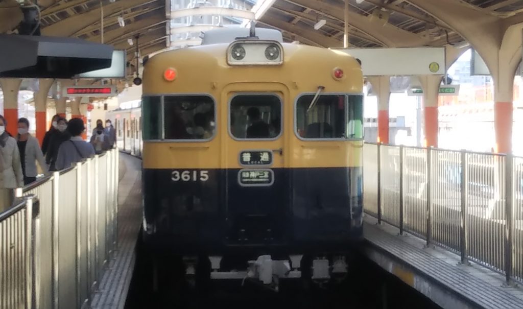 山陽電車・旧3000系（復刻ツートンカラー　※営業列車としては2021年5月21日に運行終了）