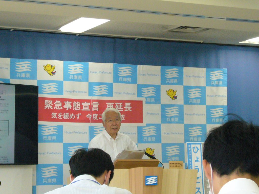 6月1日から再延長「まだまだ気を引き締めて」＜2021年5月31日　兵庫県庁＞