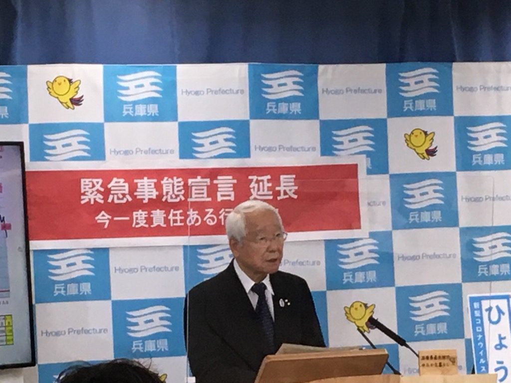 井戸・兵庫県知事「接種は1日500～1000人、スタートは6月中旬に」（17日午後・兵庫県庁）