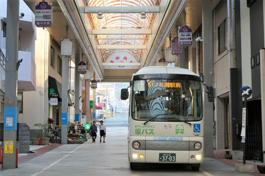 水道筋・灘中央筋商店街を通る坂バス（撮影：水野さちえ）