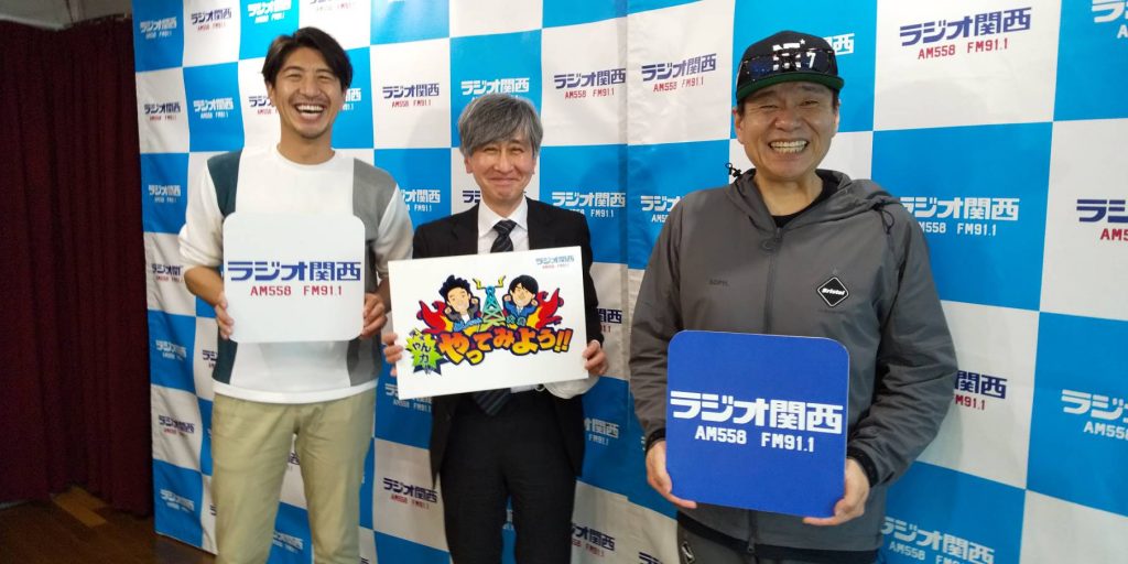 左から、フリーアナウンサー・田中大貴さん、映画プロデューサーの増田悟司さん、林歳彦さん