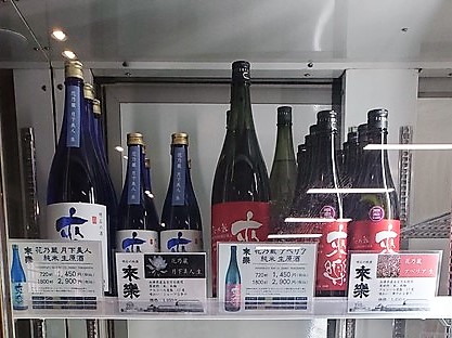 茨木酒造の代表銘柄「来楽（らいらく）」