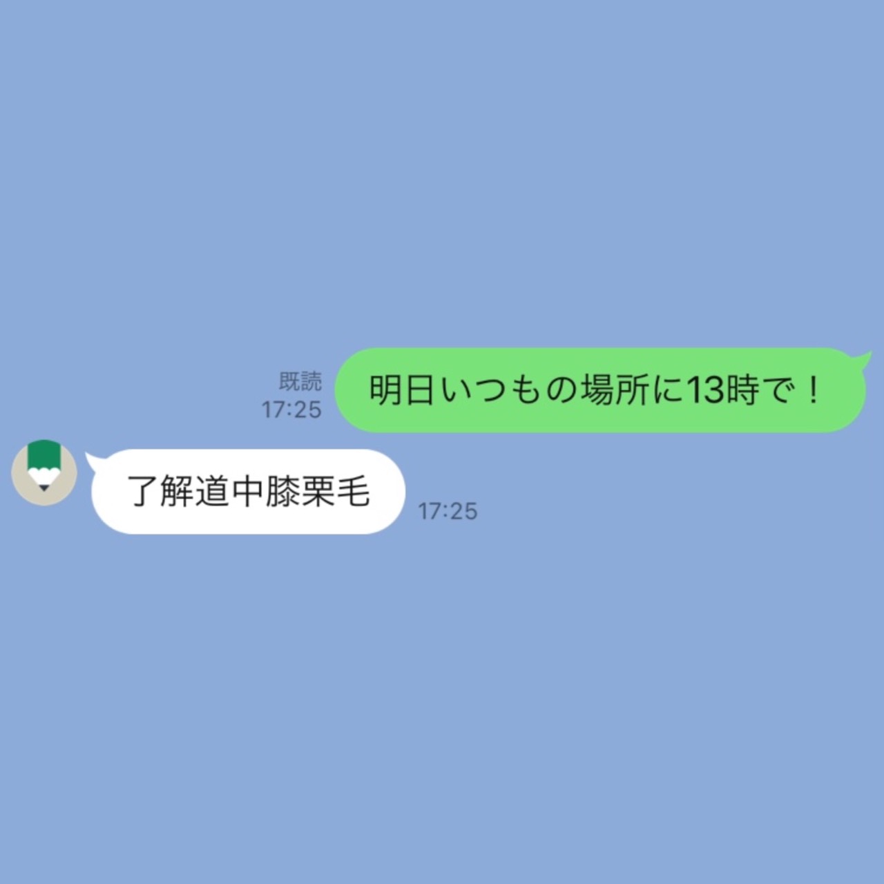 了解→りょ」はもう古い 10代に聞いた最新「若者言葉」がぶっ飛びすぎ