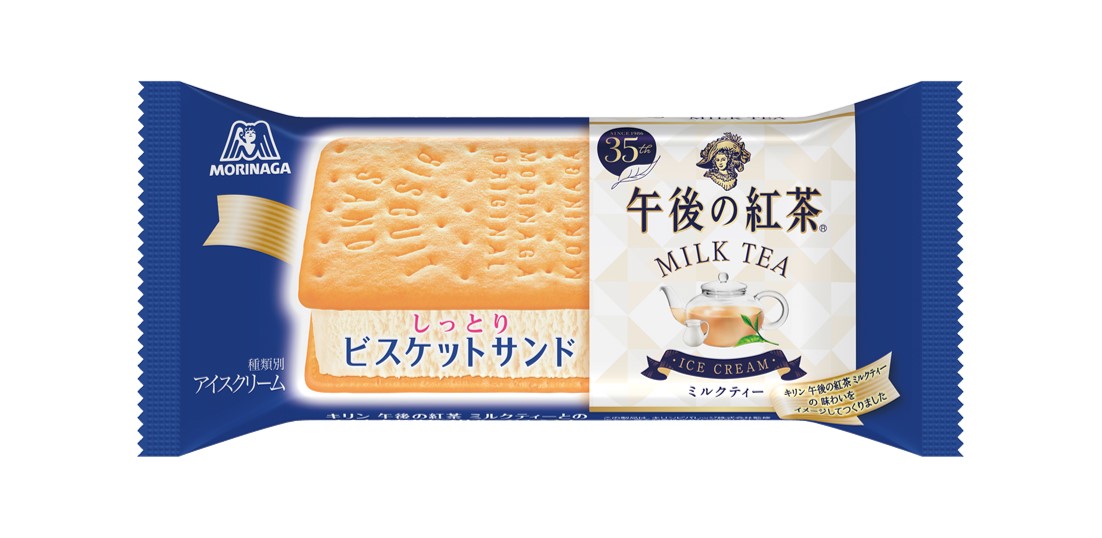 なにこれ最高 ビスケットサンド 午後の紅茶 のコラボが実現 コンビニ限定発売 ラジトピ ラジオ関西トピックス