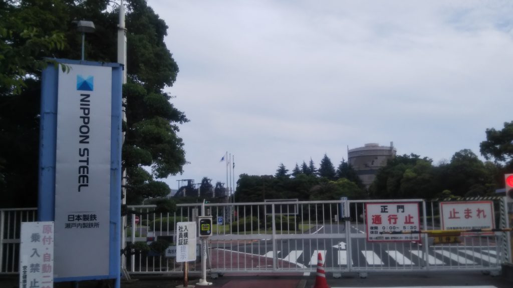 日本製鉄瀬戸内製作所・広畑地区（兵庫県姫路市）作業員2人は現在も専門医療施設に入院、治療を受けている