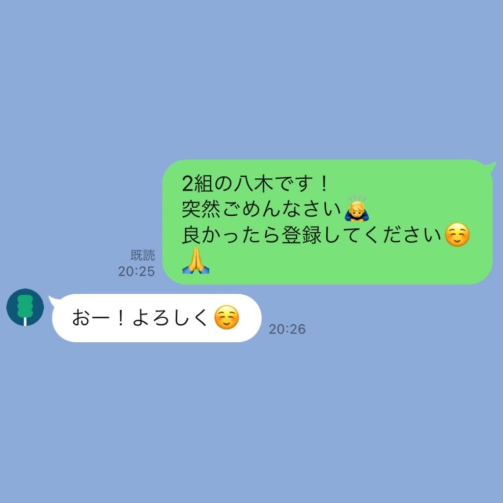 Dm いきなり