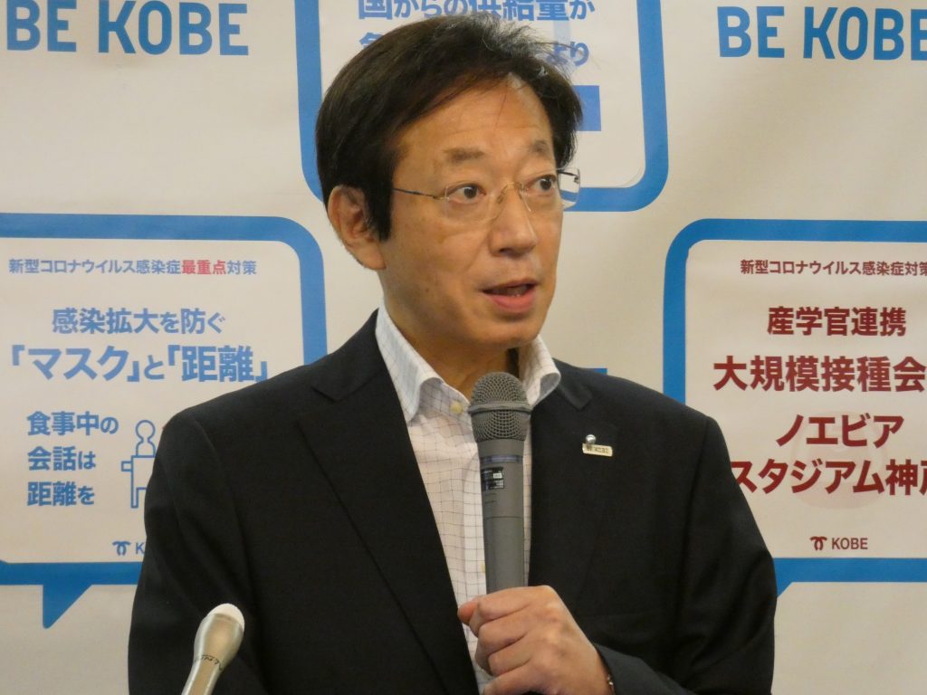 久元・神戸市長「8月上旬には1回目接種の予約を段階的に再開したい」（8日午後　神戸市役所）