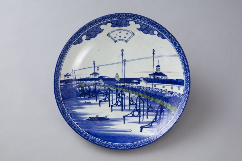 古伊万里の魅力とは 「開花皿」に文明の息吹 兵庫陶芸美術館 リモート