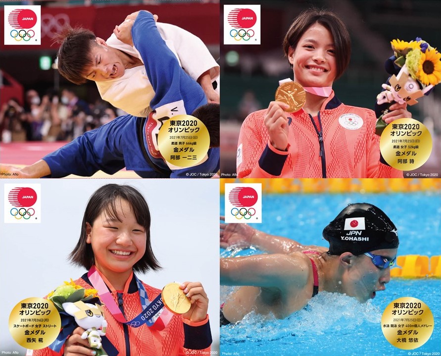 阿部一二三・詩、大橋悠依、西矢椛…東京五輪・関西勢メダリストたち「無観客だからこそ、ライブ感」記念フレーム切手販売スタート！大阪中央郵便局 |  ラジトピ ラジオ関西トピックス