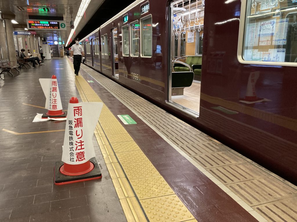 地下駅での雨漏り「住居用建築物と構造が違うのか、時としてあり得るのではないか（西影裕一さん）」＜2021年8月15日 阪急・京都河原町駅＞