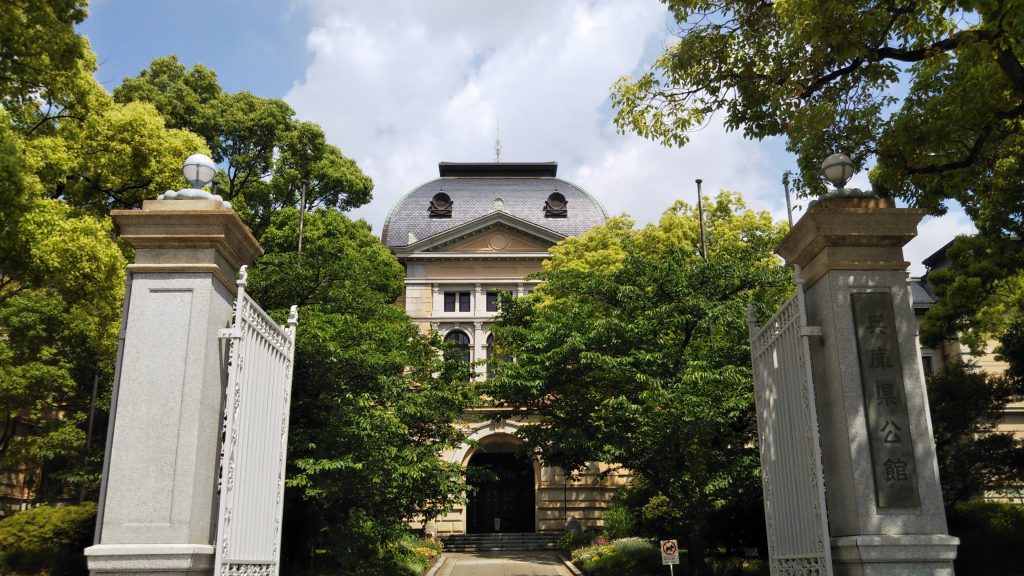 事務引継ぎが行われた兵庫県公館（神戸市中央区）