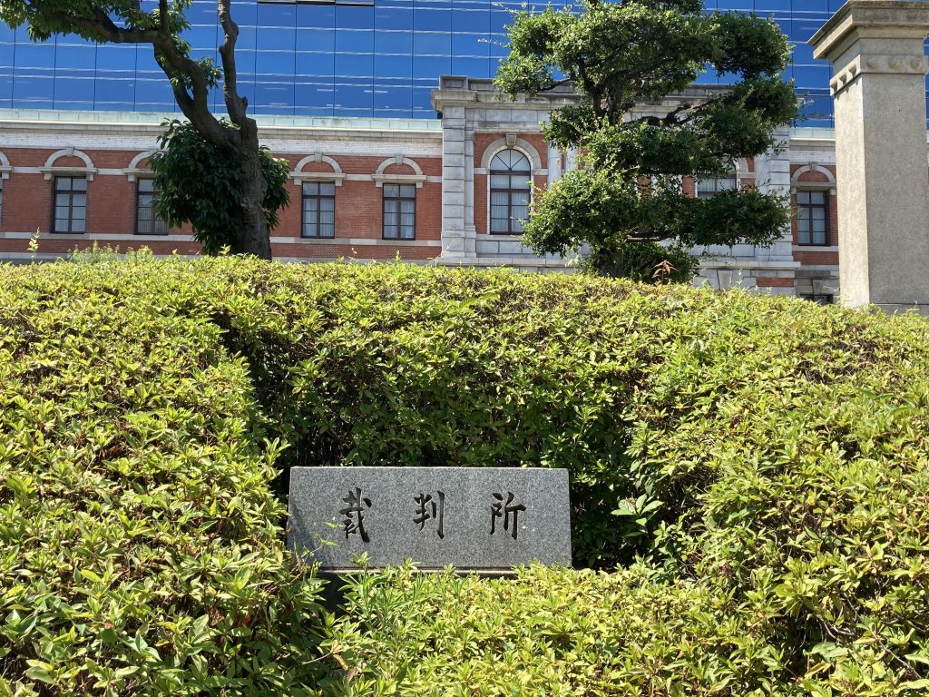 兵庫訴訟では、夫婦2組と脳性まひのある神戸市の女性が国に計5500万円の損害賠償を求め、8月3日に判決が言い渡される。