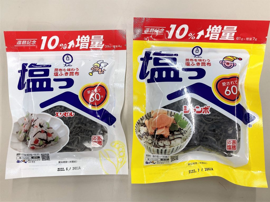 食品に封入される「レア」 気づかれなくていいんだけど…企業の遊び心の ...