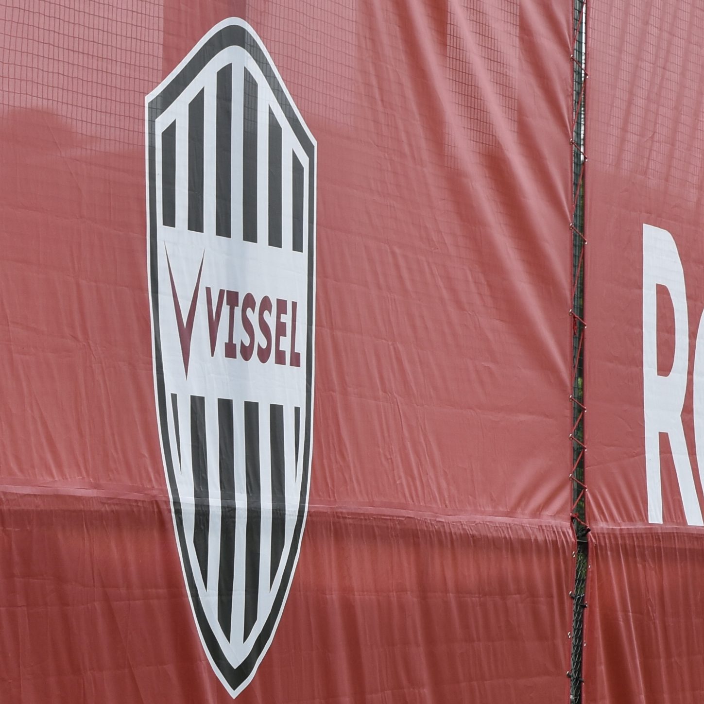 ヴィッセル神戸 今夏最初の補強は 元日本代表fw武藤嘉紀 チームから大きな熱意を持ってお誘いいただいた ラジトピ ラジオ関西トピックス