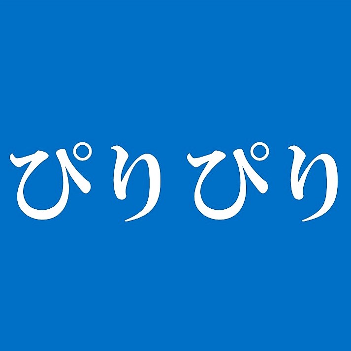 ぴりぴり 兵庫県で使われる 雨の降り方 の表現です しびしび どこの方言でしょうか ラジトピ ラジオ関西トピックス